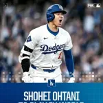 大谷翔平を「人間のように」　米大リーグ