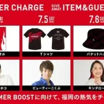 『鷹祭 SUMMER CHARGE』ゲスト発表！！Mr.シャチホコ＆ビューティーこくぶ＆キンタロー