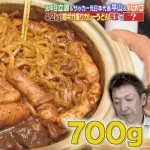 【朗報】立浪和義さん、大食いYouTuberとカレーうどん大食い対決ｗｗｗｗ