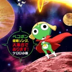 ケロロ軍曹の曲で一番好きな曲
