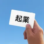 【疑問】恋愛代行サービスって流行りそうじゃね？