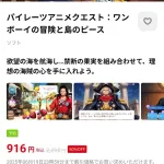 【悲報】ニンテンドーストアさん一線を超える