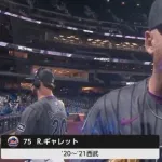 元西武ギャレット「あざーーす！」