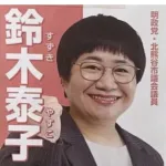【画像】ハリセンボン近藤陽菜さんの選挙ポスターｗｗｗｗｗｗｗｗｗ