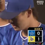 【試合結果】[2025/5/27] DeNAベイスターズ０－１阪神タイガース　延長11回押し出しでサヨナラ負け