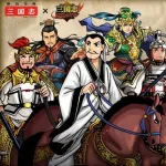 【悲報】三国志の最終回←つまらない