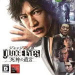【悲報】キムタクが如くとかいうゲーム900円まで下がるｗｗｗｗｗｗ