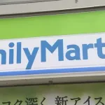 【朗報】漢ファミリマート、備蓄米を1kg400円で販売