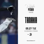 一軍試合実況　5月27日18:00～ ロッテ－オリックス(田中晴×九里)