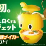 【朗報】日清、世界初のガジェット「しろたまメイカー」を開発してしまう
