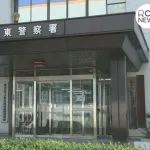 「山に埋められるか、眉毛全剃りか、金を払うか選べ」などと男子大学生を脅迫した少年4人組逮捕