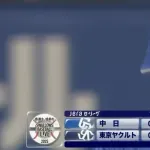【悲報】中日金丸、3試合連続で味方打線からプロの洗礼を浴びる