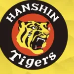 直近の対横浜→阪神1-0横浜、阪神0-1横浜、阪神1-1横浜wwwwww
