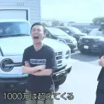 【画像】カミナリたくみ(35)、1000万円超えの車(BRONCO)を購入してしまうｗｗｗｗ