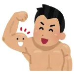 結局「使える筋肉」ってなんなんや？
