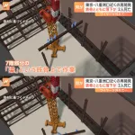 【悲報】高所作業員、命綱をしていたのに死亡