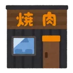 牛角さん、明らかな男性差別を行う