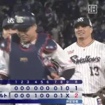 【ヤクルト対中日9回戦】ヤクルトが２－１で中日に勝利し連敗５でストップ！８回に代打・宮本がV打！石山１０Ｓ目で通算１００Ｓ！中日は金丸夢斗を援護できず連敗