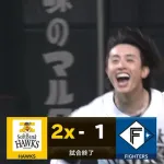 【2-1】ホークス今季3回目のサヨナラ勝ち！！周東佑京サヨナラタイムリー！！