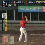 【巨人対広島11回戦】巨人・増田陸、広島・大瀬良から第3号同点先頭打者ホームラン！！！！！！！！！！！