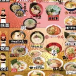 【画像】中国人「日本のラーメン屋、格付け完了！」ｗｗｗｗｗｗｗｗ