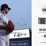 一軍試合実況　5月28日18:00～ ロッテ－オリックス(種市×エスピノーザ)