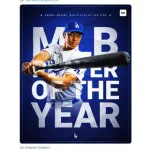 【朗報】大谷翔平さん、メジャー通算6回目のシーズン20本塁打でゴジラ超えへ！！！