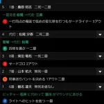 【悲報】横浜DeNAベイスターズ 000000000000000000000000000000