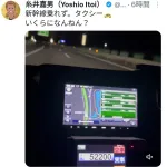 【悲報】糸井嘉男、終電を逃し岡山から大阪までタクシーで帰宅するハメにｗｗｗｗｗｗｗｗｗ