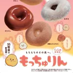 【画像】ミスド、ついにポンデリングを超える新商品の開発に成功する