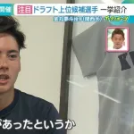 金丸夢人「中日ドラゴンズの印象？えーっと昔は強くて人気があって……プッw」