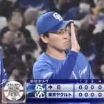 【ヤクルト対中日10回戦】中日が４－１でヤクルトに勝利！６回に岡林が先制打など一挙３得点！三浦６回途中０封で２勝目！ヤクルトは再び借金今季最多タイ１３