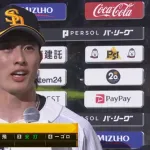 サヨナラ打・周東佑京「僕が打ってこの試合終わらせるという気持ちで」「まだ４位ですけど勝負はここから」