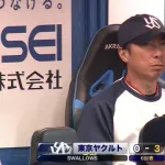 ヤクルト、山田のしょっぱい守備からミスが重なり一挙3失点ｗｗｗ