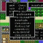 あったら嫌なドラクエのさくせん