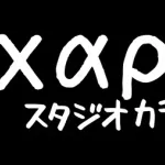 【ガンダム悲報】スタジオカラーさんエヴァから卒業できない…