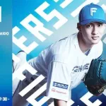 達孝太 5月29日のロッテ戦 予告先発！ 18:00～