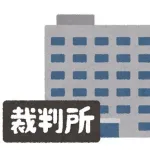 高校生「授業中にゲームやって何が悪い！死ねよクソ教師」校長「退学！」裁判所「校長、お前の負けな」