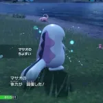 ちょすい(みずタイプの攻撃受けません逆に回復します)　←　コレ見たとき衝撃走ったよな