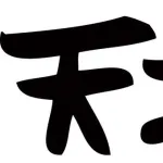 【画像】現在の小学生、全員天才イラストレーターｗｗｗｗｗｗｗｗｗｗｗｗｗｗｗｗ