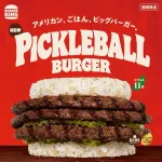 【画像】バーガーキングさん、ライスバーガー発売ｗｗｗｗｗｗｗ