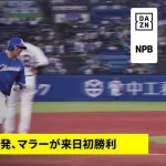 【動画】中日打線が爆発！周平＆岡林のタイムリーなどで3イニング6得点！