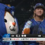 DeNA石上、21日の中日戦以来の先発起用で2点打「打ち続けられるように頑張りたい」　