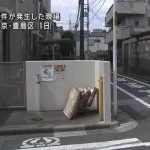 【悲報】強者大学生(21)、酒に酔って初対面の女性に暴行し金品を奪う・・・・・・・・