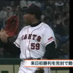今思えば元巨人のガルベスってそこまで悪い事してないよな