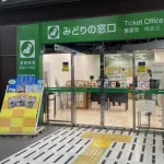 俺「京都いきたいんですけど」東京駅みどりの窓口「こちらJR東日本の窓口となります」