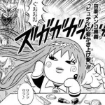 よく考えたらボボボーボ・ボーボボのビュティっておかしくね？