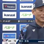 西口「3番DH牧野ね」仁志「え！？」
