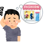 30代男性、ファッションを変えただけでイケメンに。ネット「見違えた」「別人かと」
