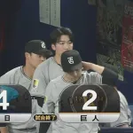 【負け】巨人ファン集合